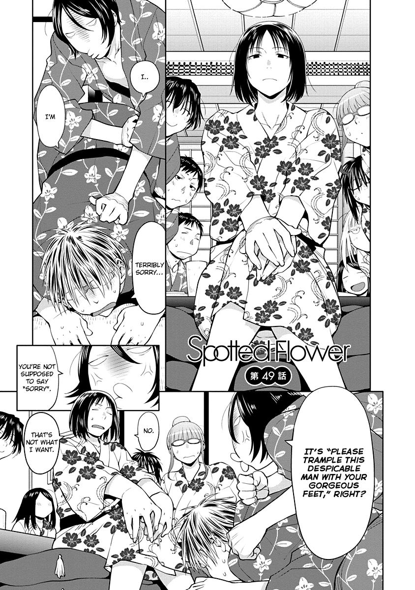 Spotted Flower Chapter 49 1