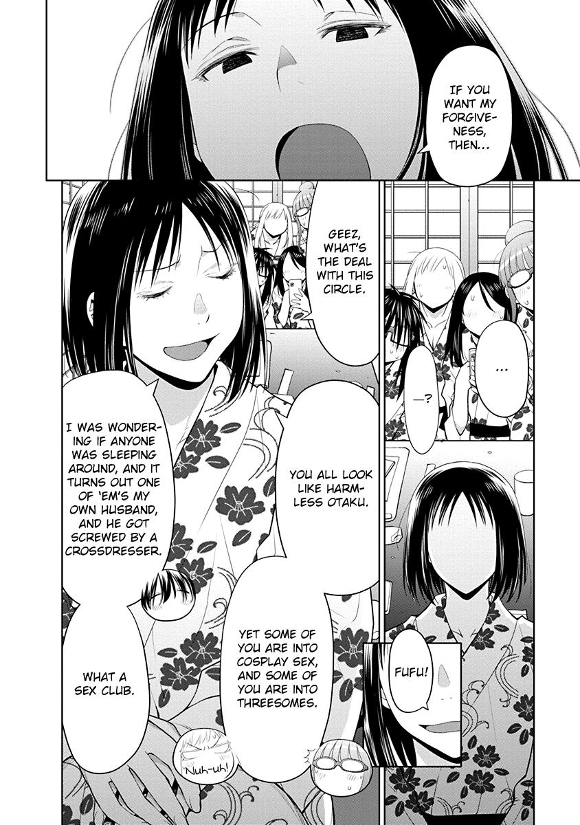 Spotted Flower Chapter 49 20