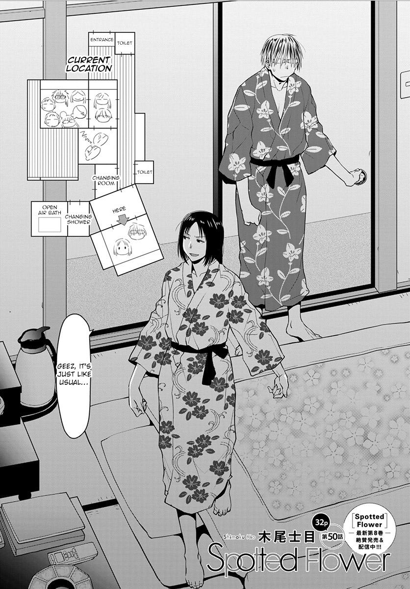 Spotted Flower Chapter 50 2