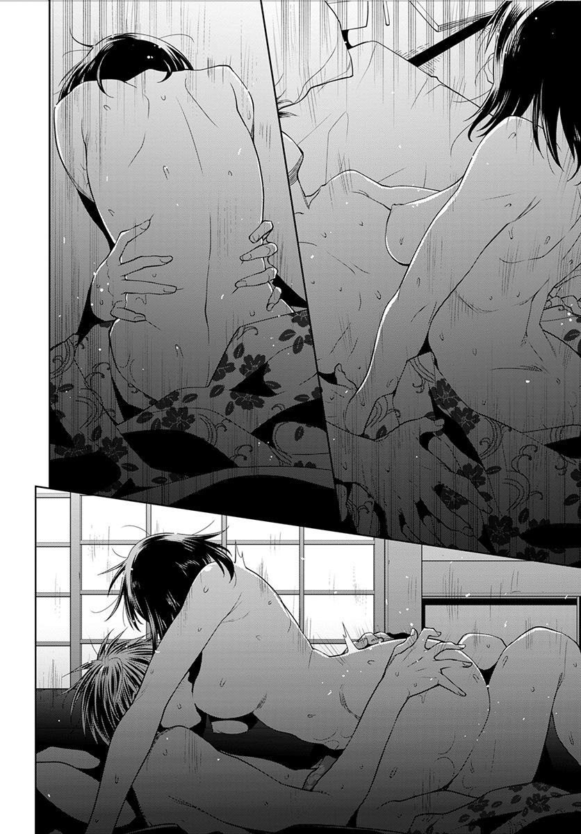 Spotted Flower Chapter 51 13
