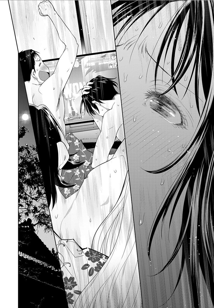 Spotted Flower Chapter 51 29