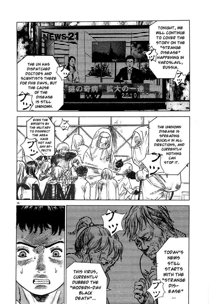 Sprite Chapter 14 17