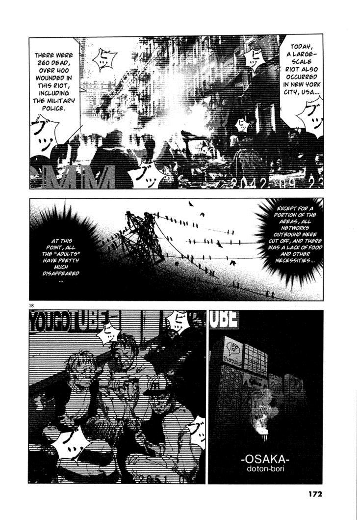 Sprite Chapter 14 19