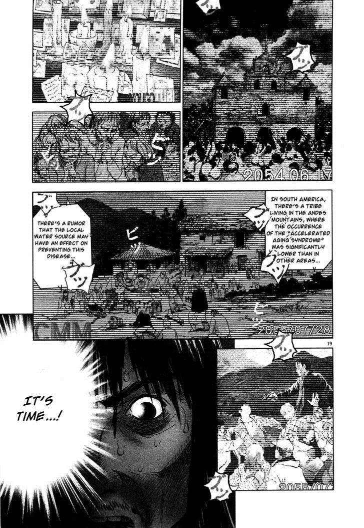 Sprite Chapter 14 20
