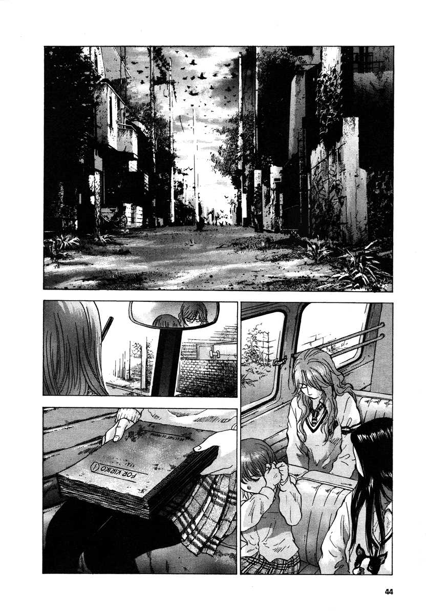 Sprite Chapter 17 12