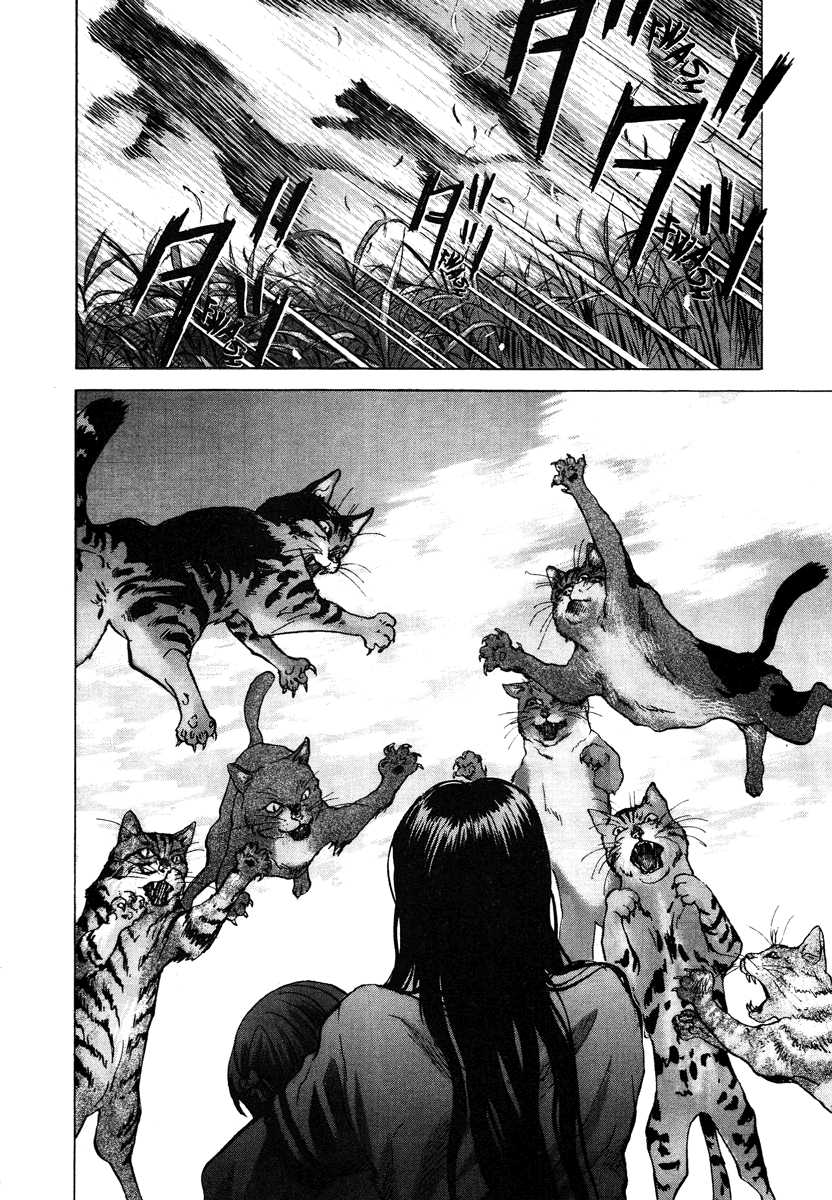 Sprite Chapter 17 20