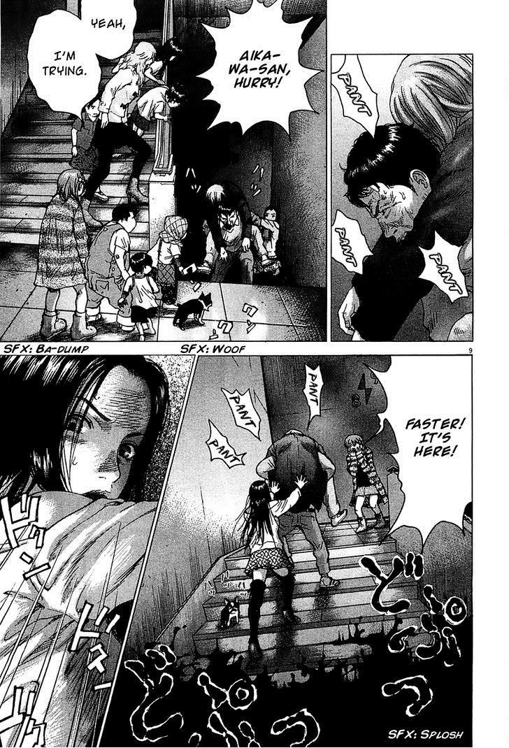 Sprite Chapter 25 8