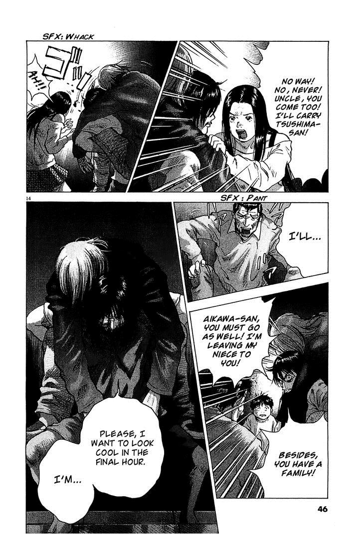 Sprite Chapter 25 13