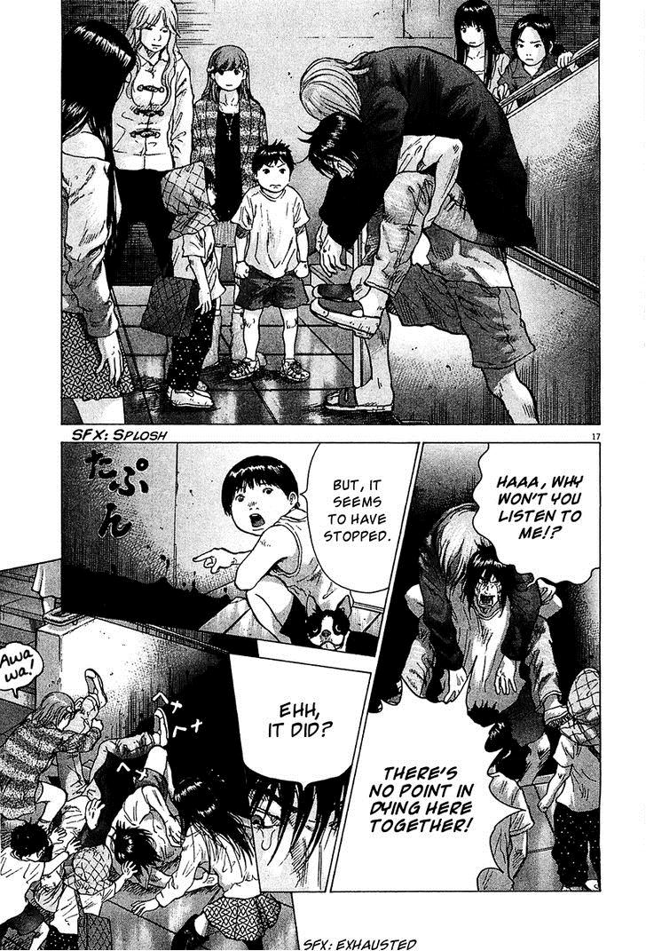 Sprite Chapter 25 16
