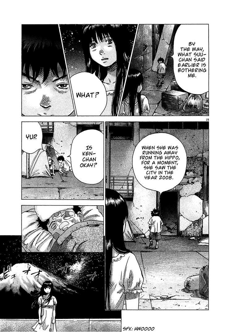 Sprite Chapter 25 18