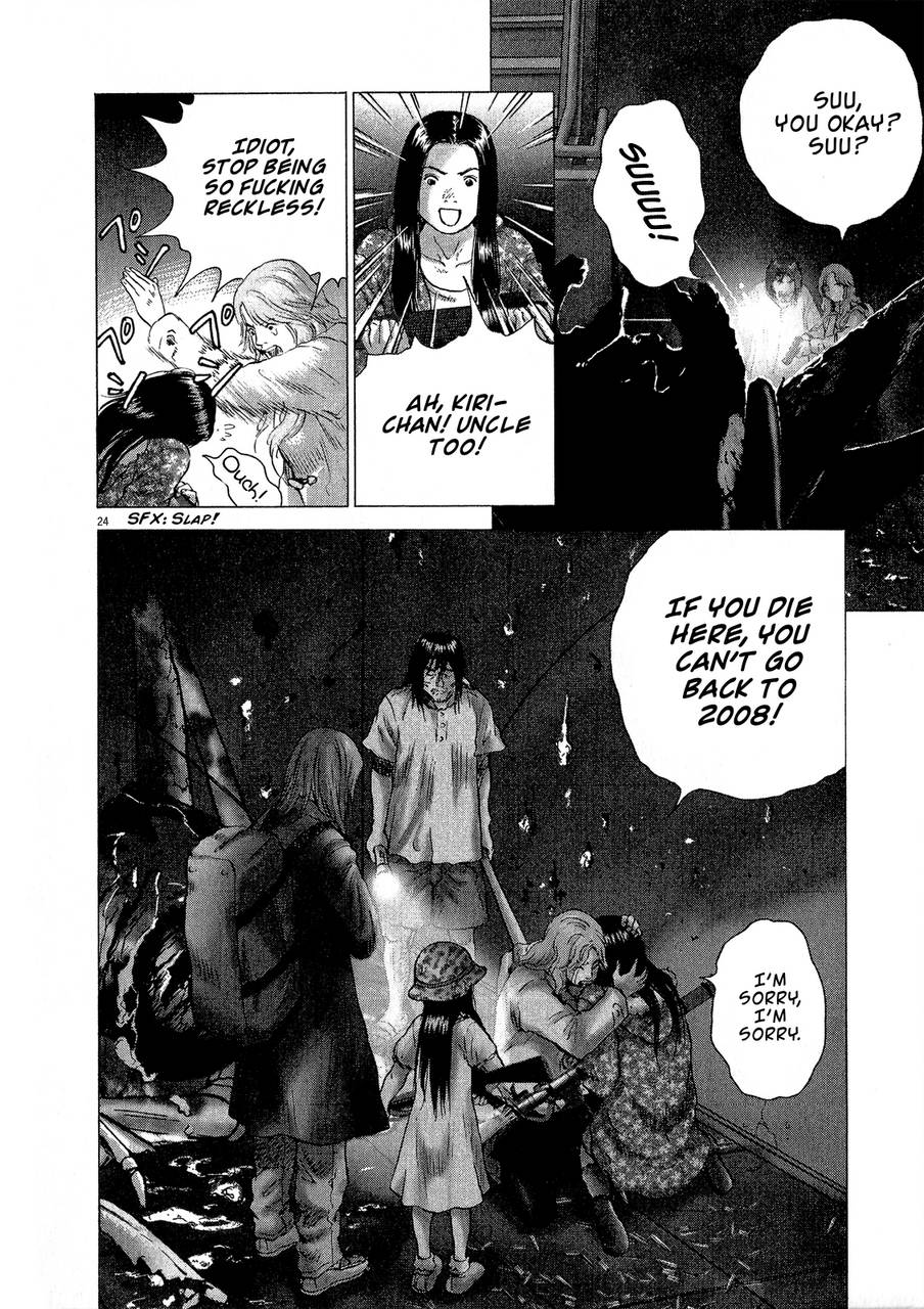 Sprite Chapter 28 22