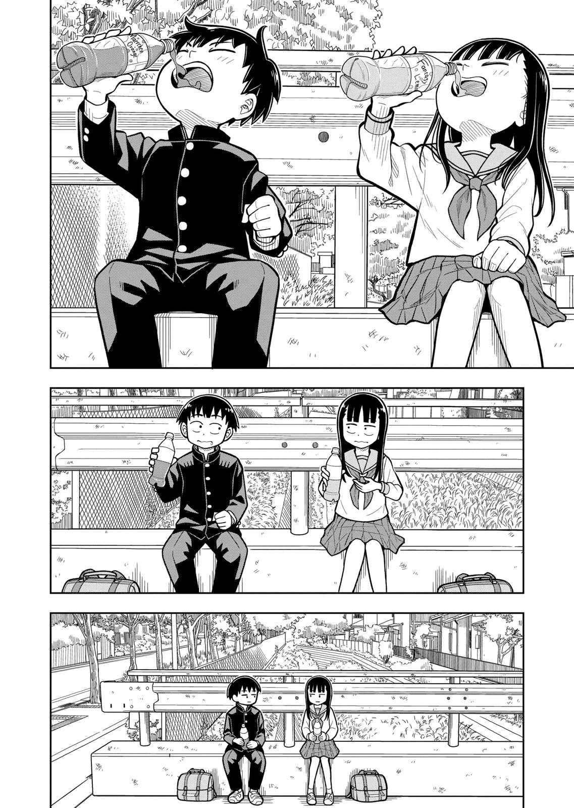 Starting Today, We’re Childhood Friends Chapter 6 12