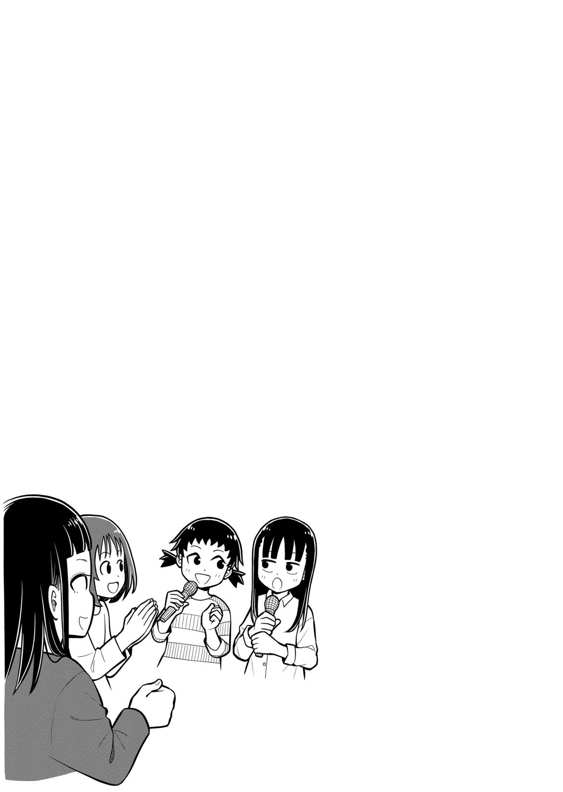 Starting Today, We’re Childhood Friends Chapter 15 13