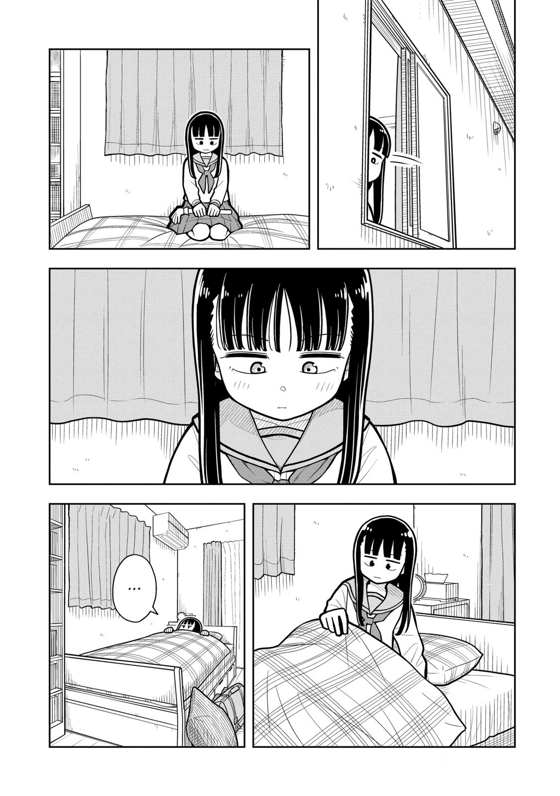 Starting Today, We’re Childhood Friends Chapter 24 7