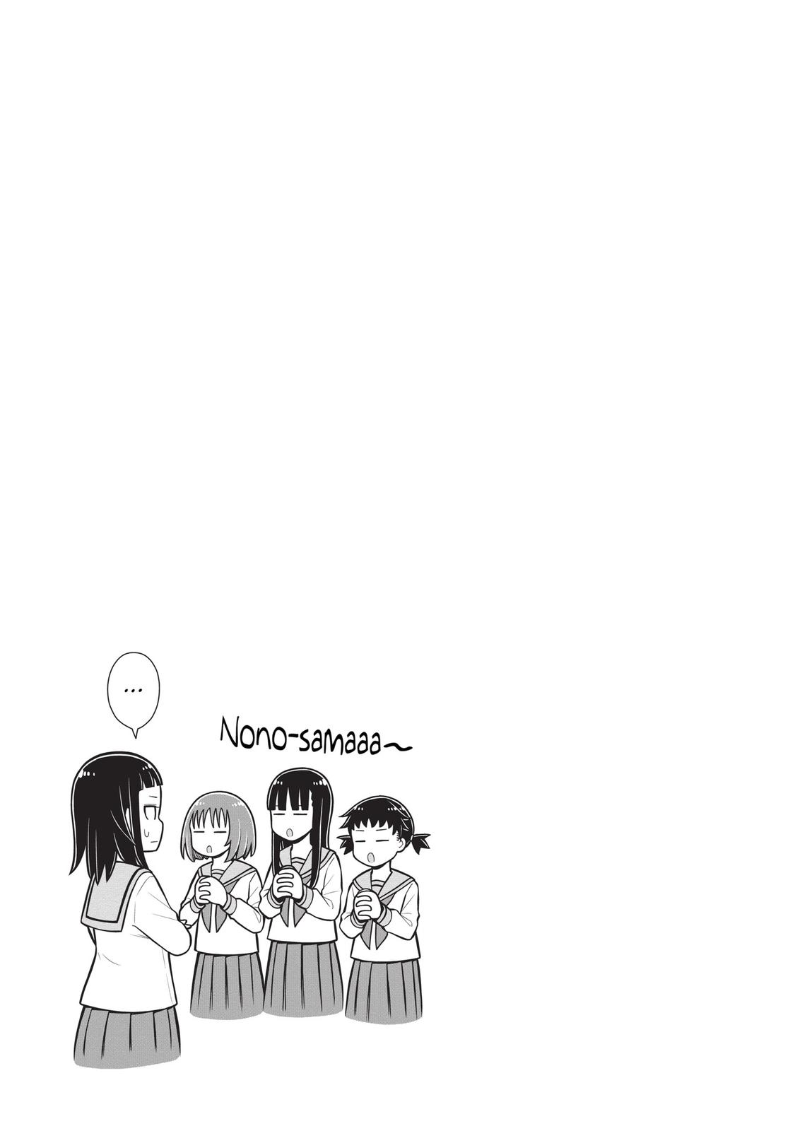 Starting Today, We’re Childhood Friends Chapter 26 13