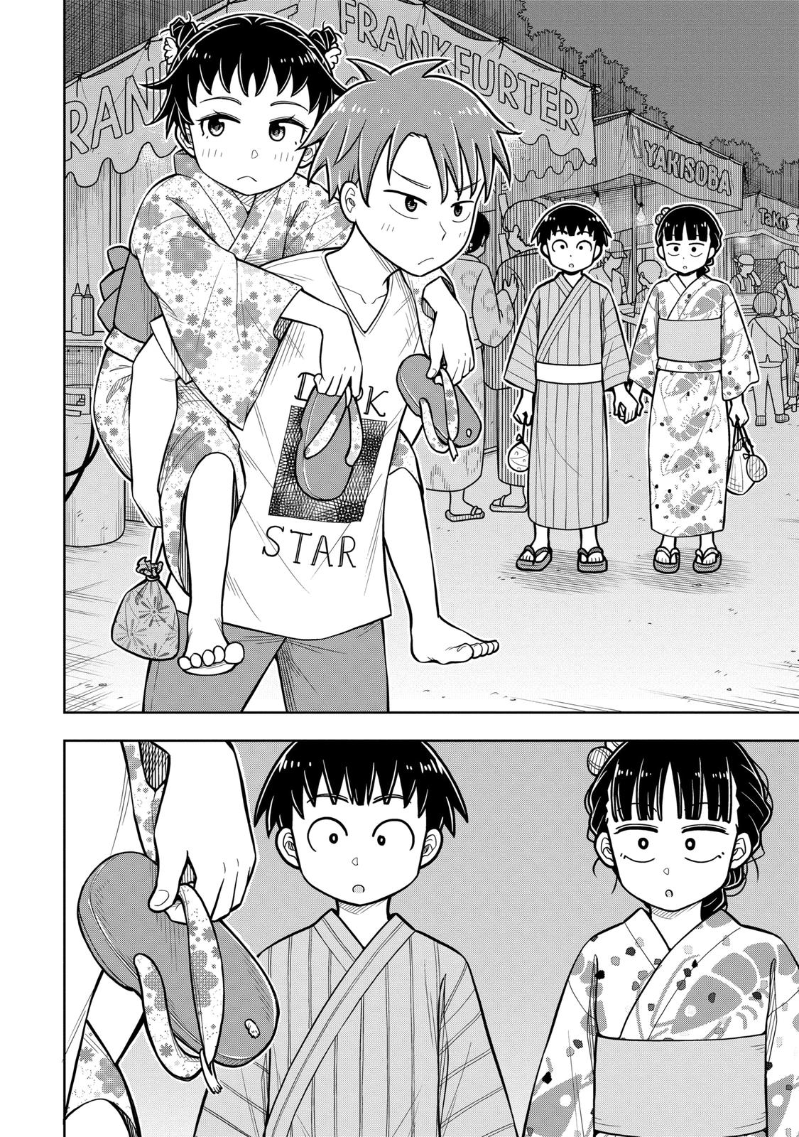 Starting Today, We’re Childhood Friends Chapter 47 12