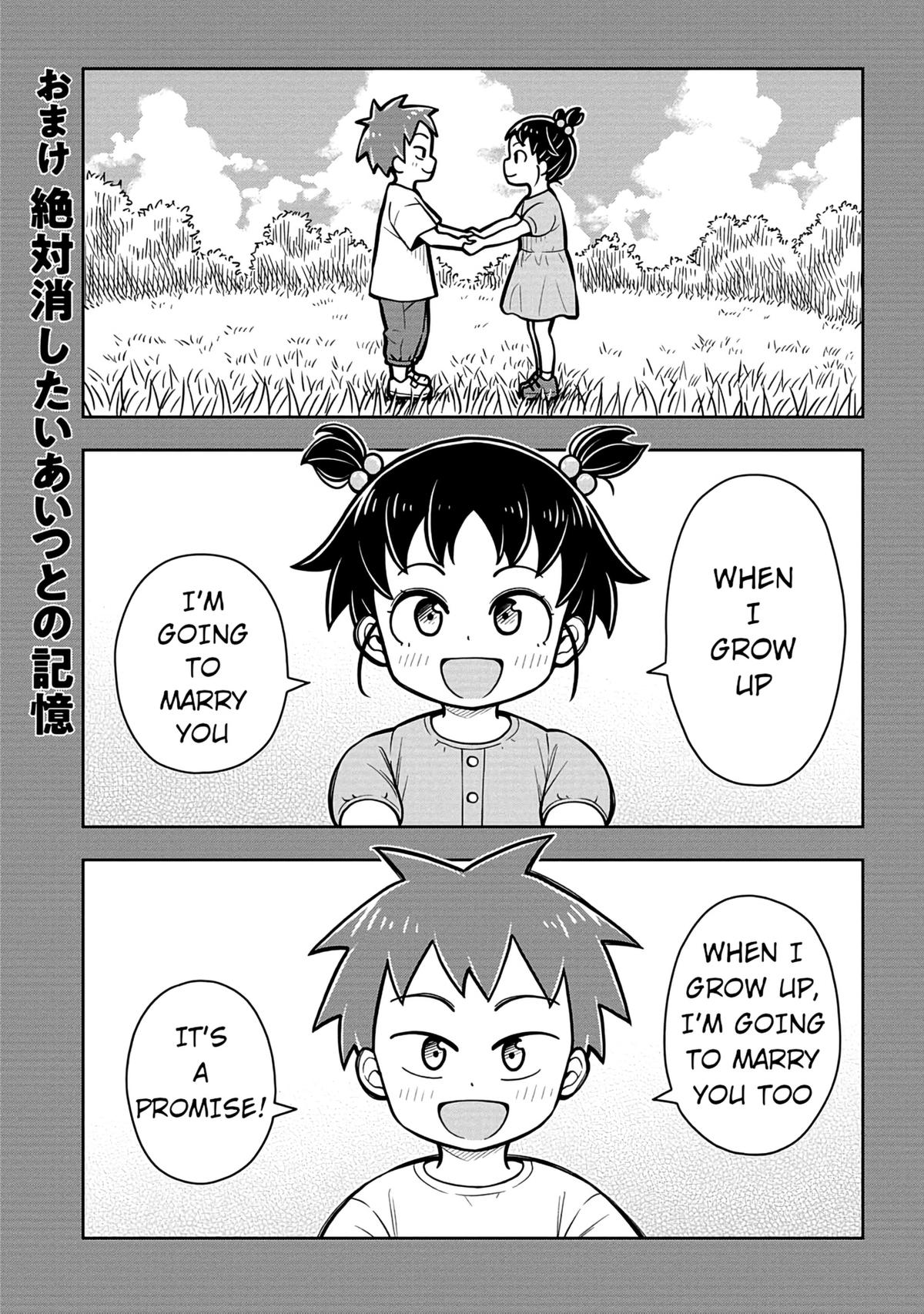 Starting Today, We’re Childhood Friends Chapter 78.5 1