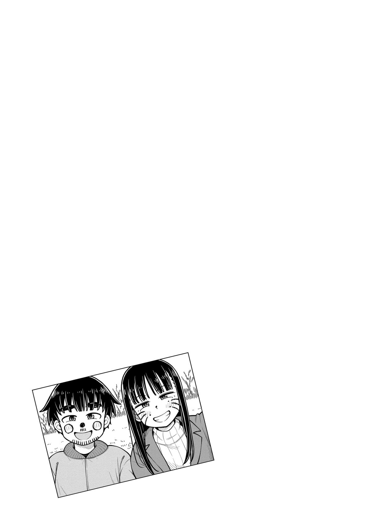 Starting Today, We’re Childhood Friends Chapter 80 13