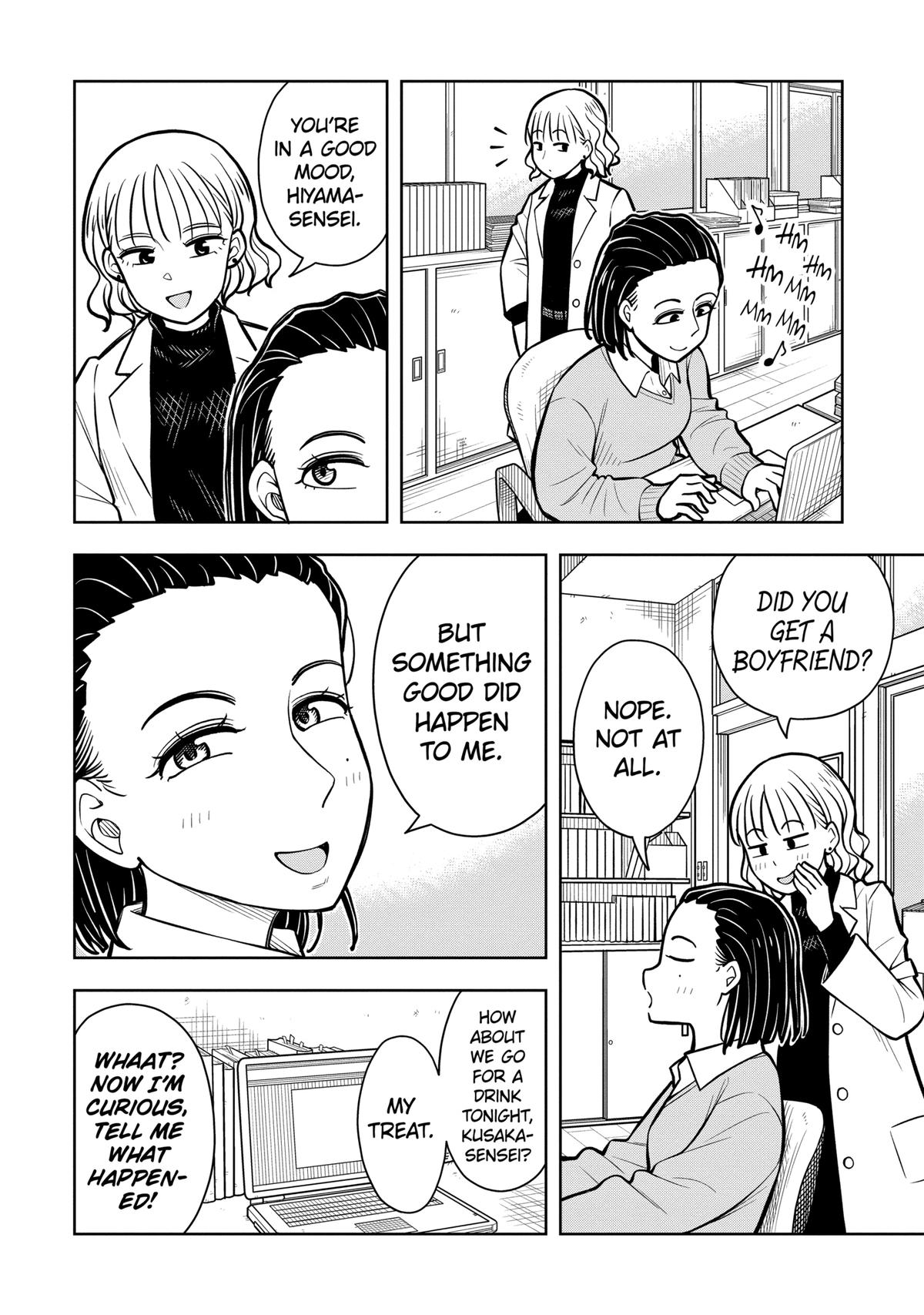 Starting Today, We’re Childhood Friends Chapter 83 10