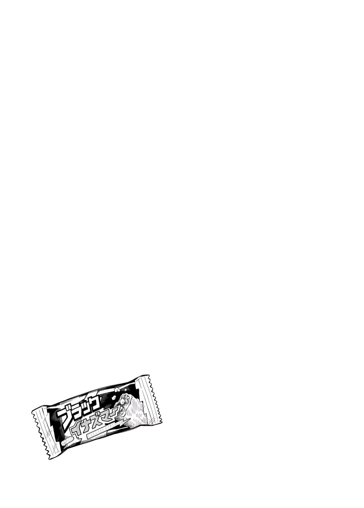 Starting Today, We’re Childhood Friends Chapter 90 13