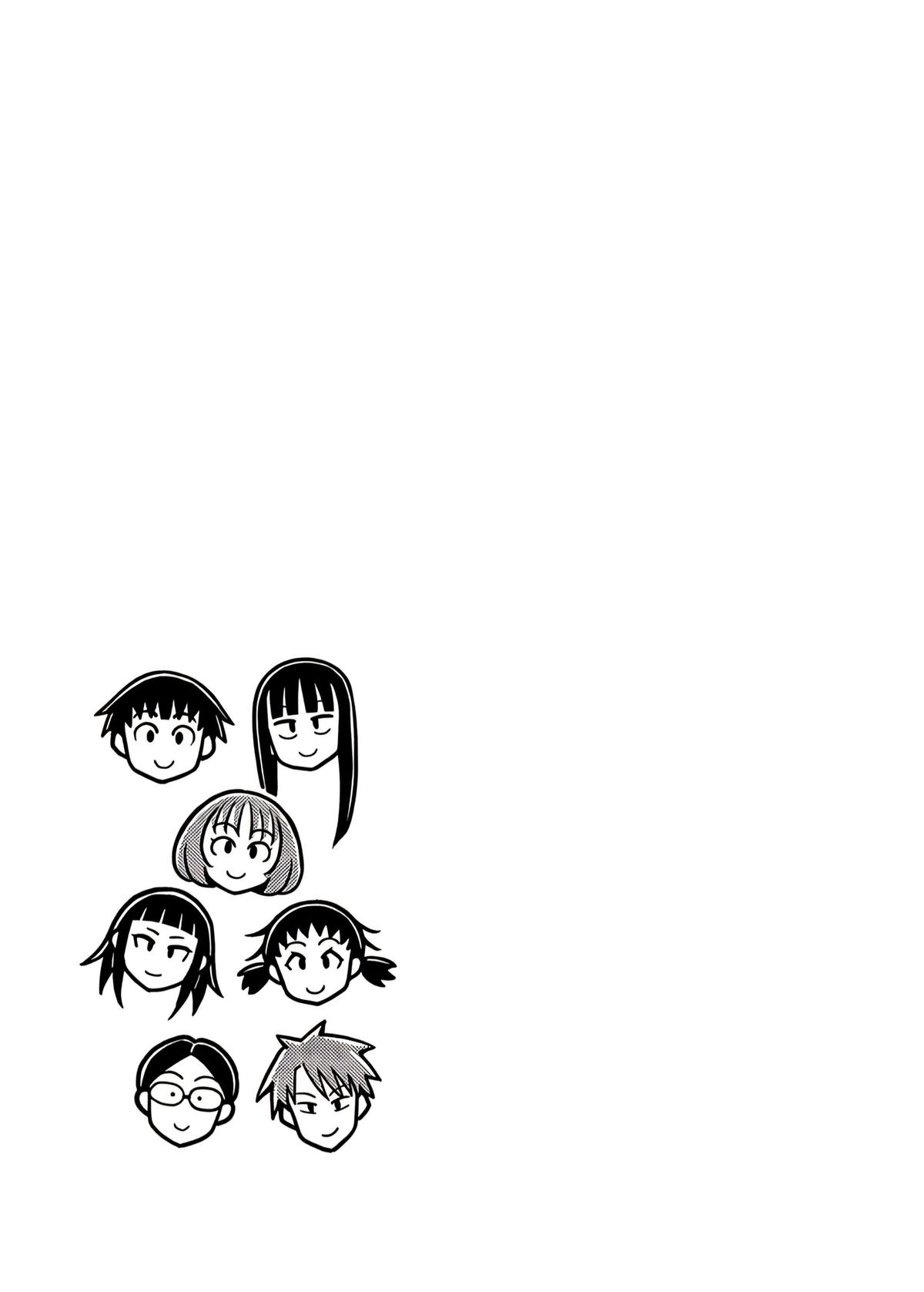 Starting Today, We’re Childhood Friends Chapter 100 13