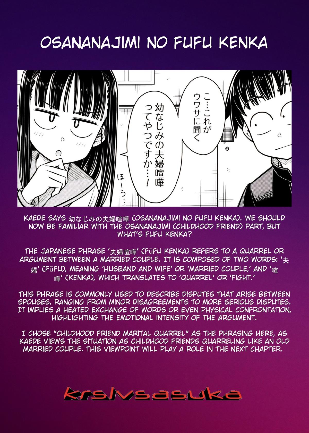 Starting Today, We’re Childhood Friends Chapter 100 14