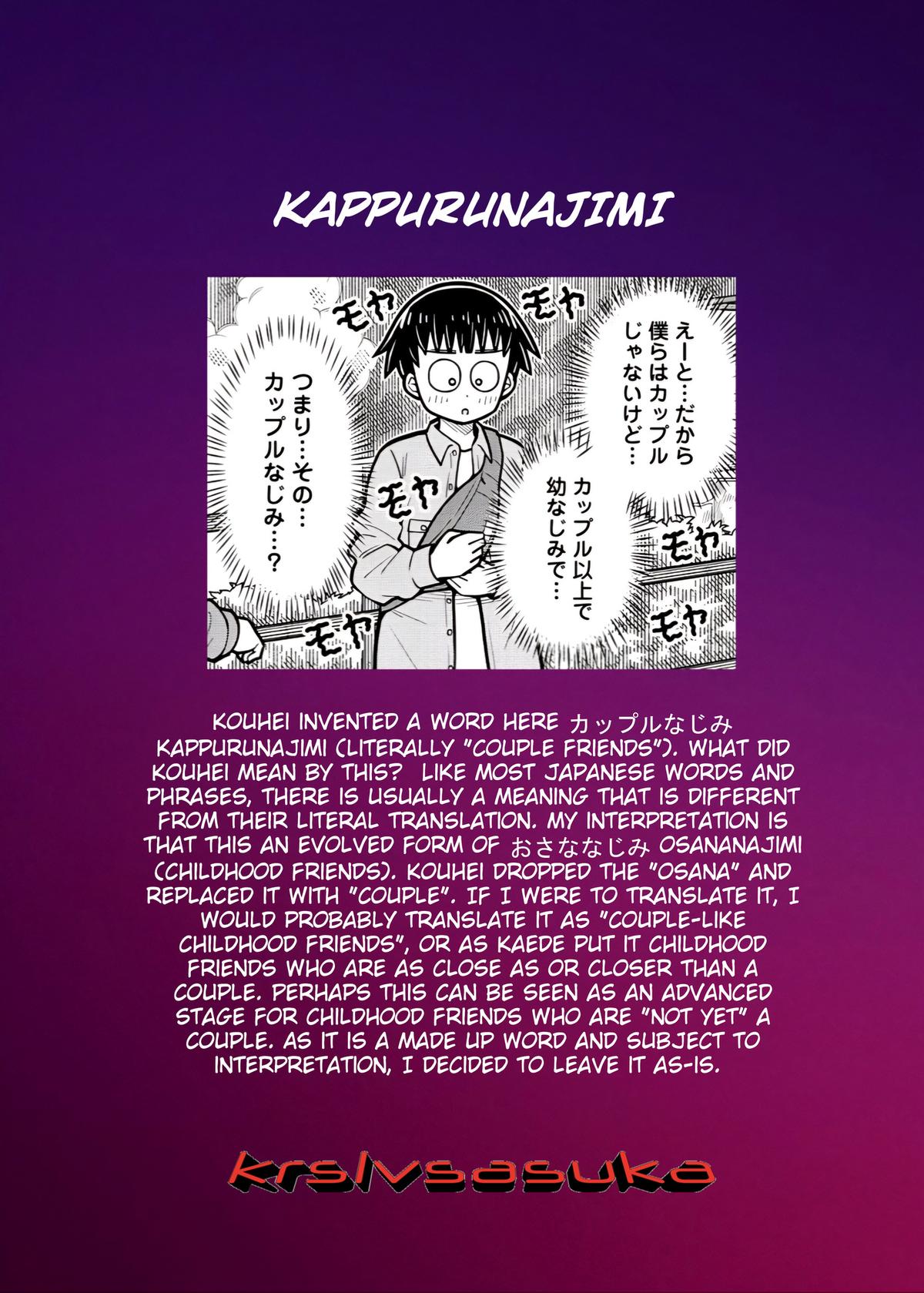 Starting Today, We’re Childhood Friends Chapter 112 20