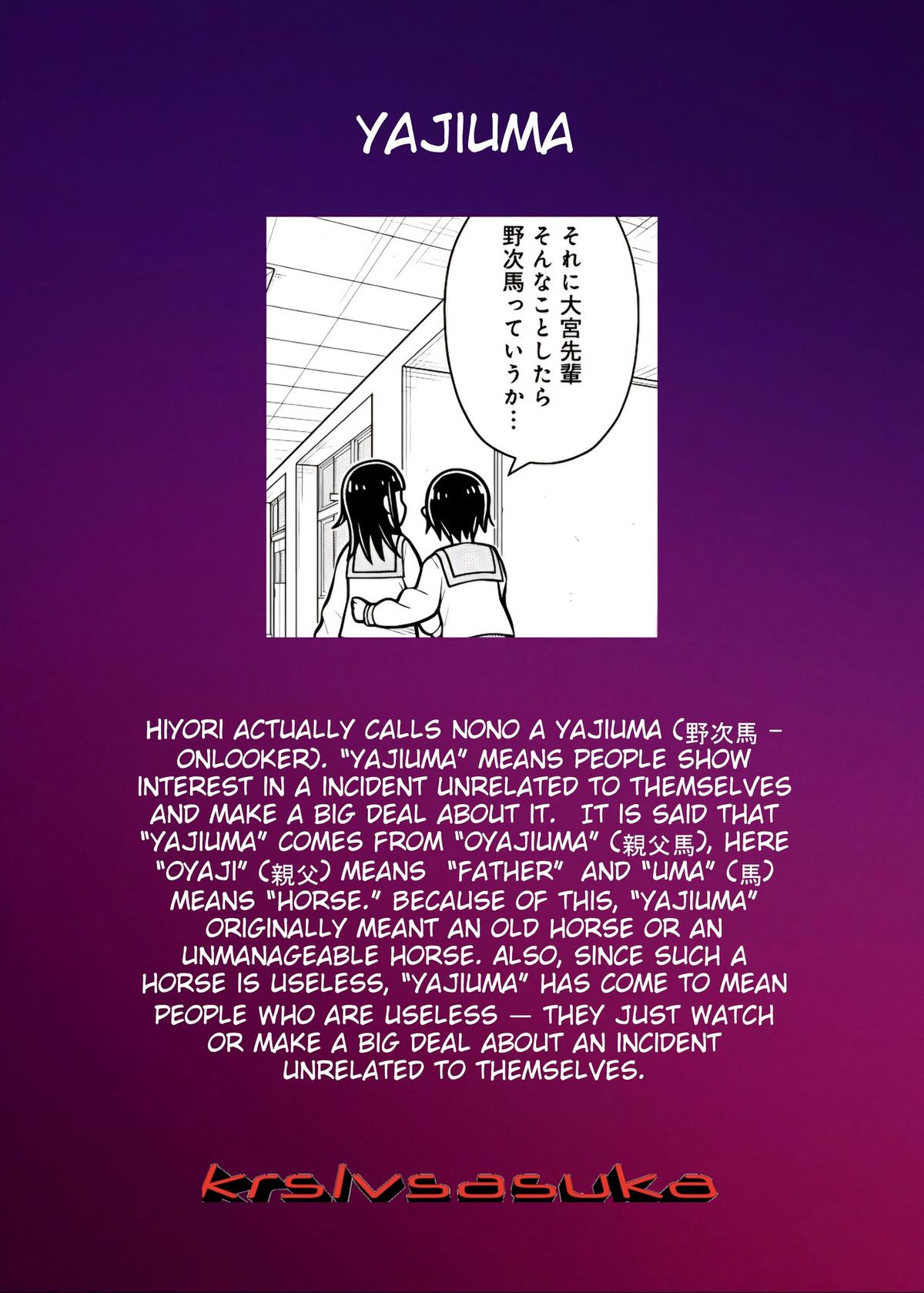 Starting Today, We’re Childhood Friends Chapter 115 14