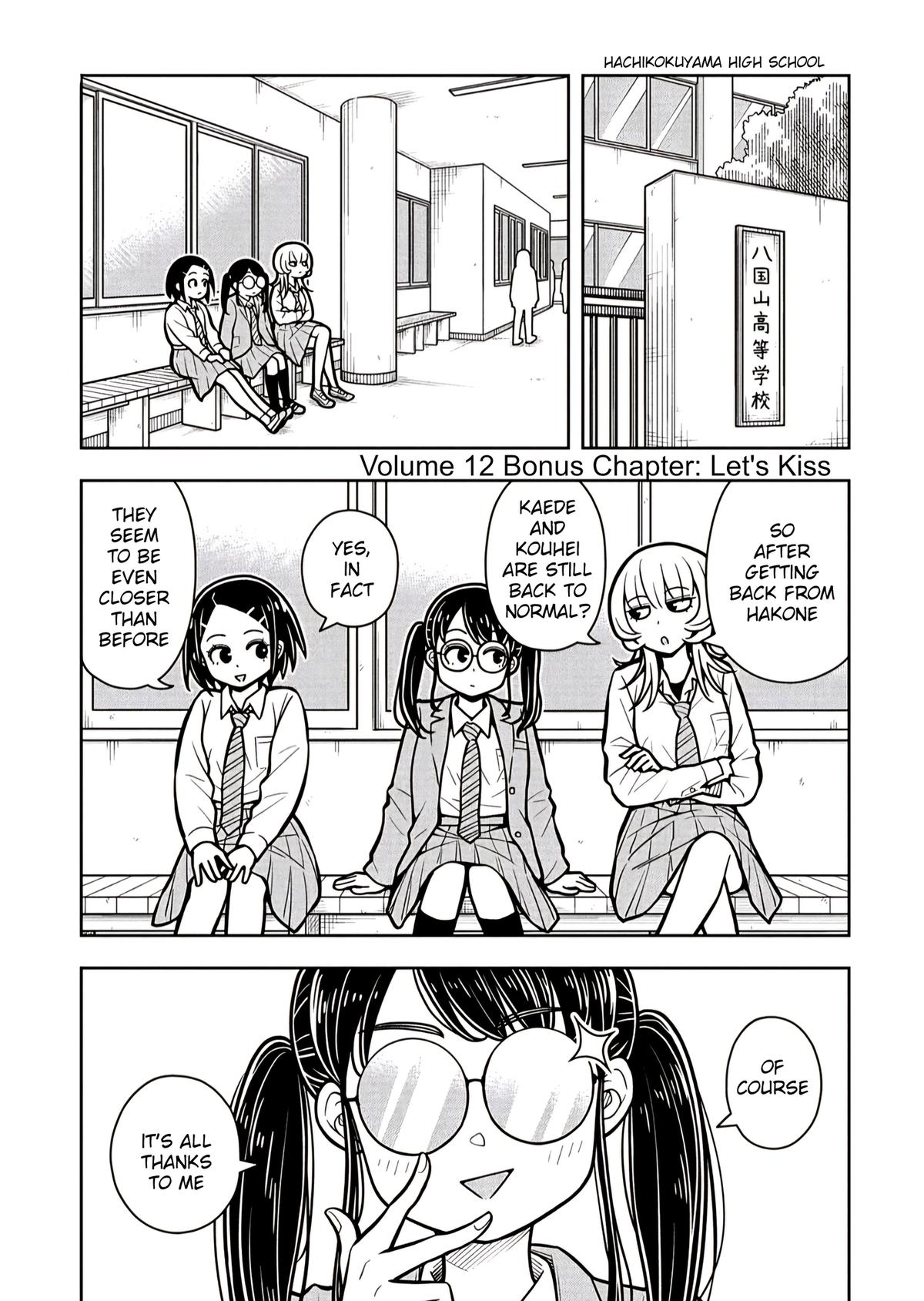 Starting Today, We’re Childhood Friends Chapter 119.5 1