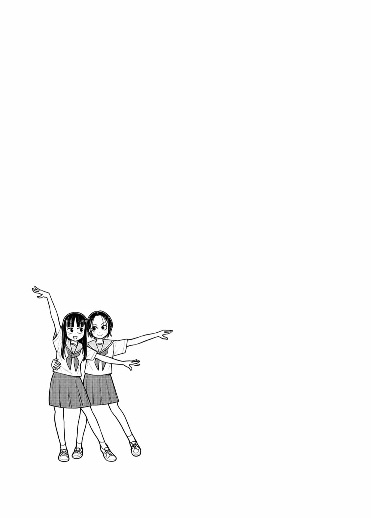 Starting Today, We’re Childhood Friends Chapter 122 11