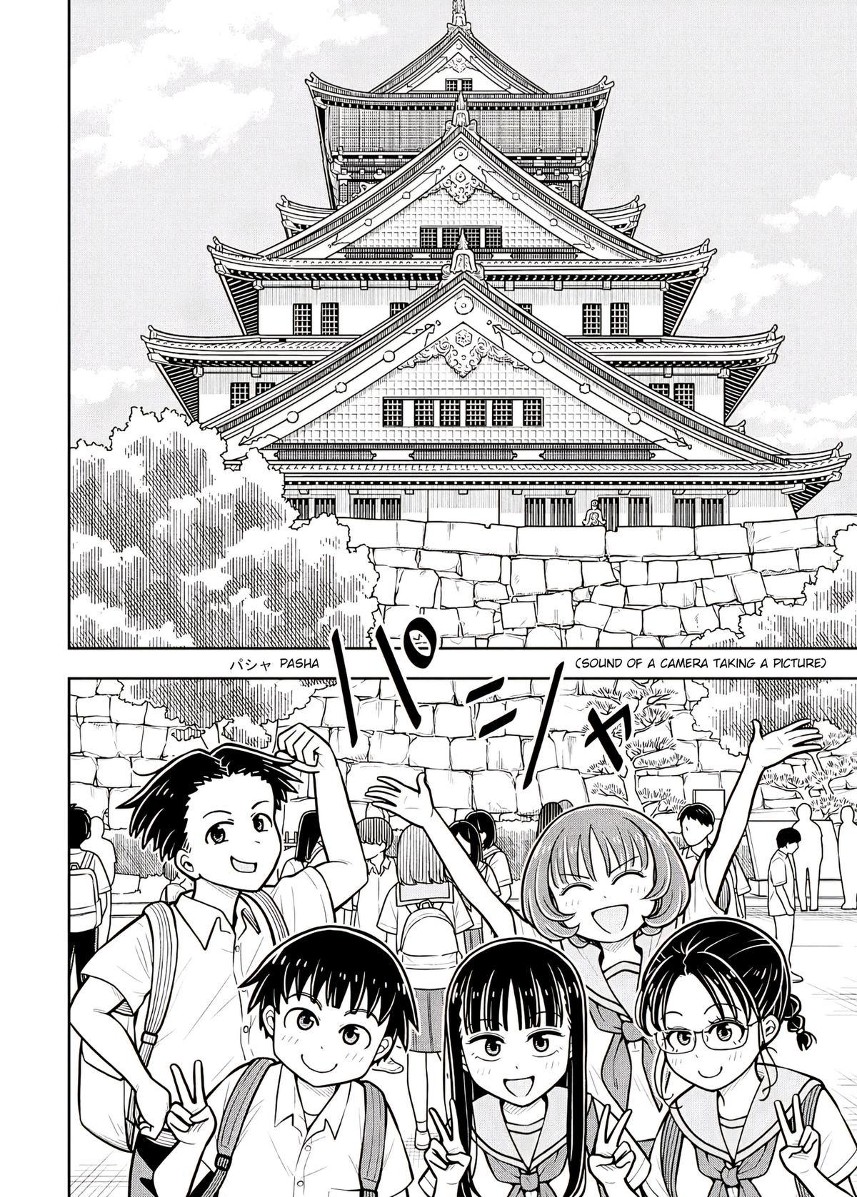 Starting Today, We’re Childhood Friends Chapter 125 4