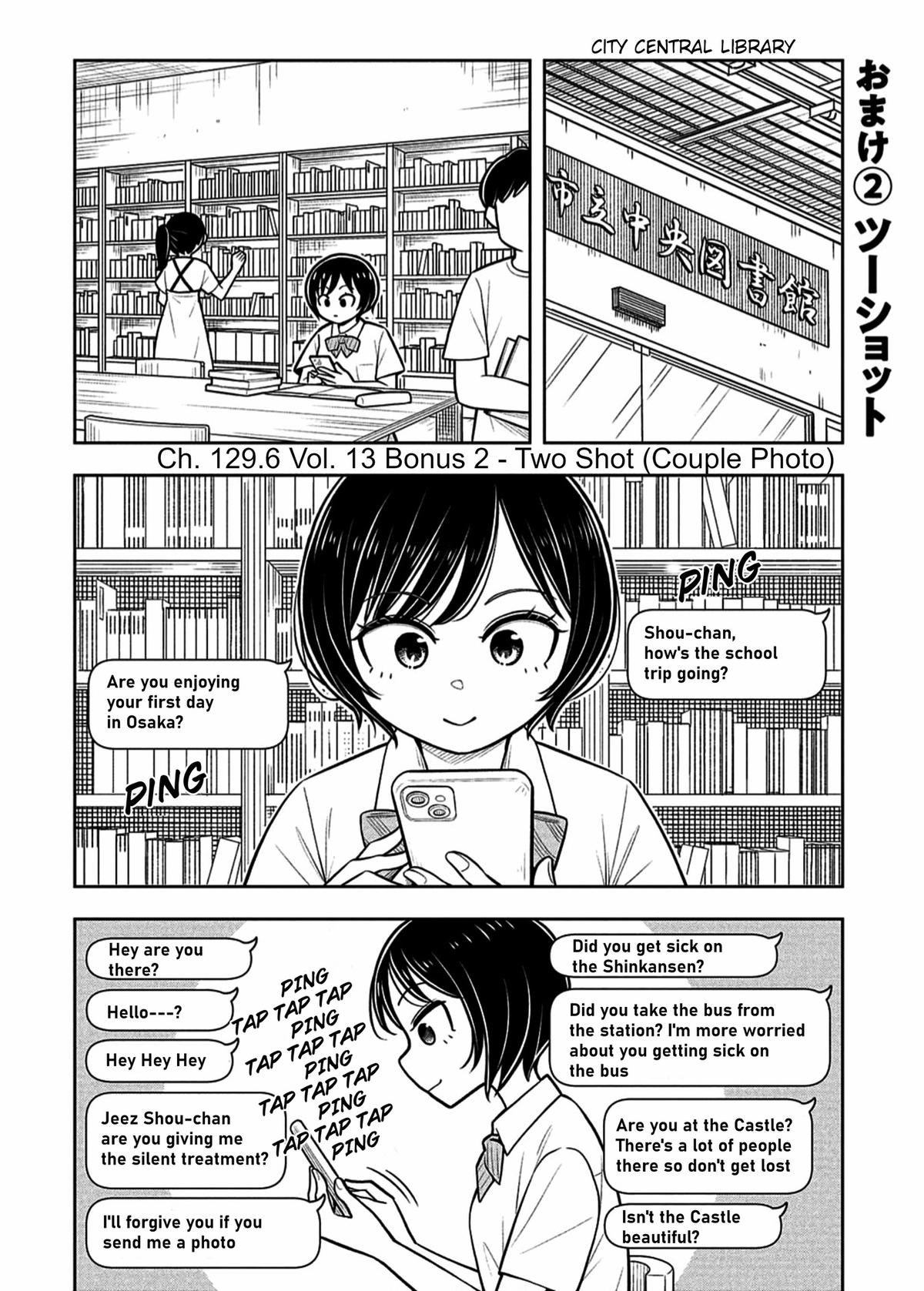 Starting Today, We’re Childhood Friends Chapter 129.6 1