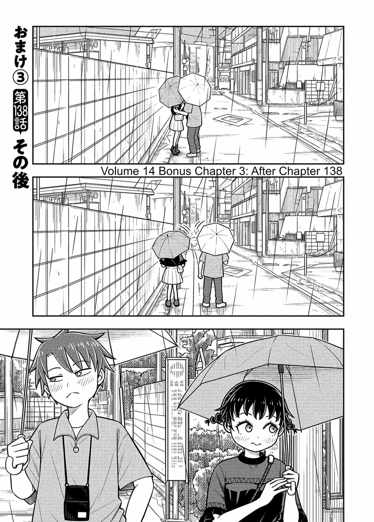 Starting Today, We’re Childhood Friends Chapter 139.7 1