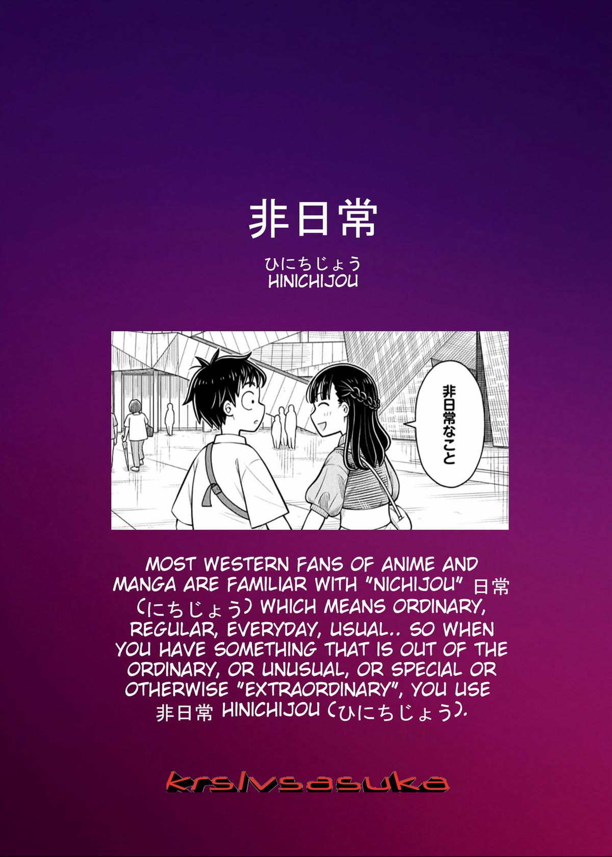 Starting Today, We’re Childhood Friends Chapter 141 13
