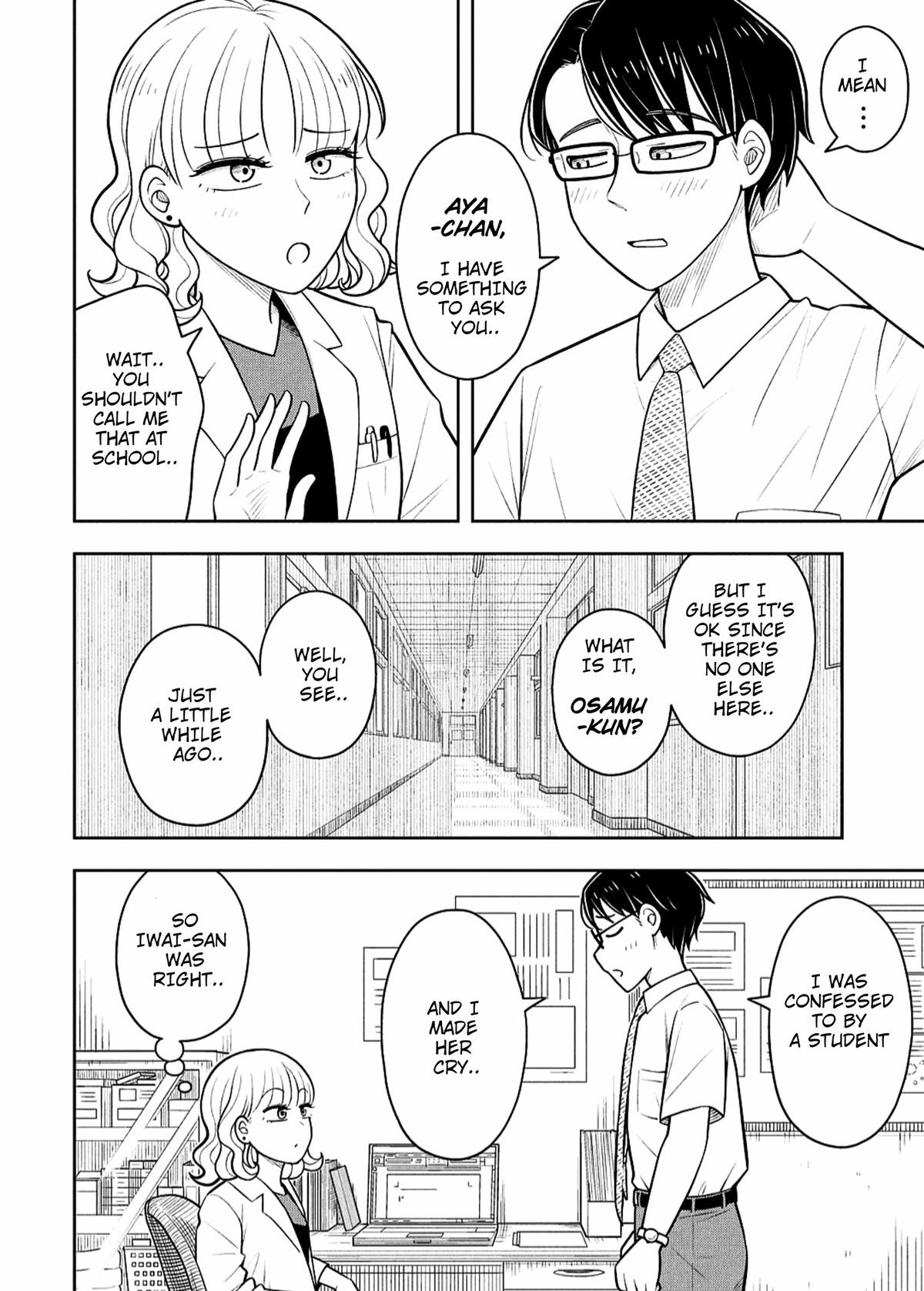Starting Today, We’re Childhood Friends Chapter 146 8