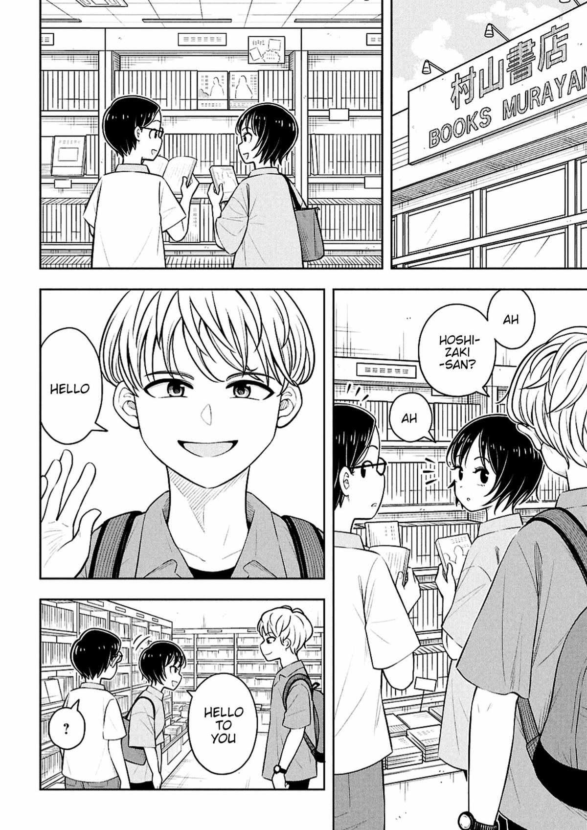 Starting Today, We’re Childhood Friends Chapter 153 4