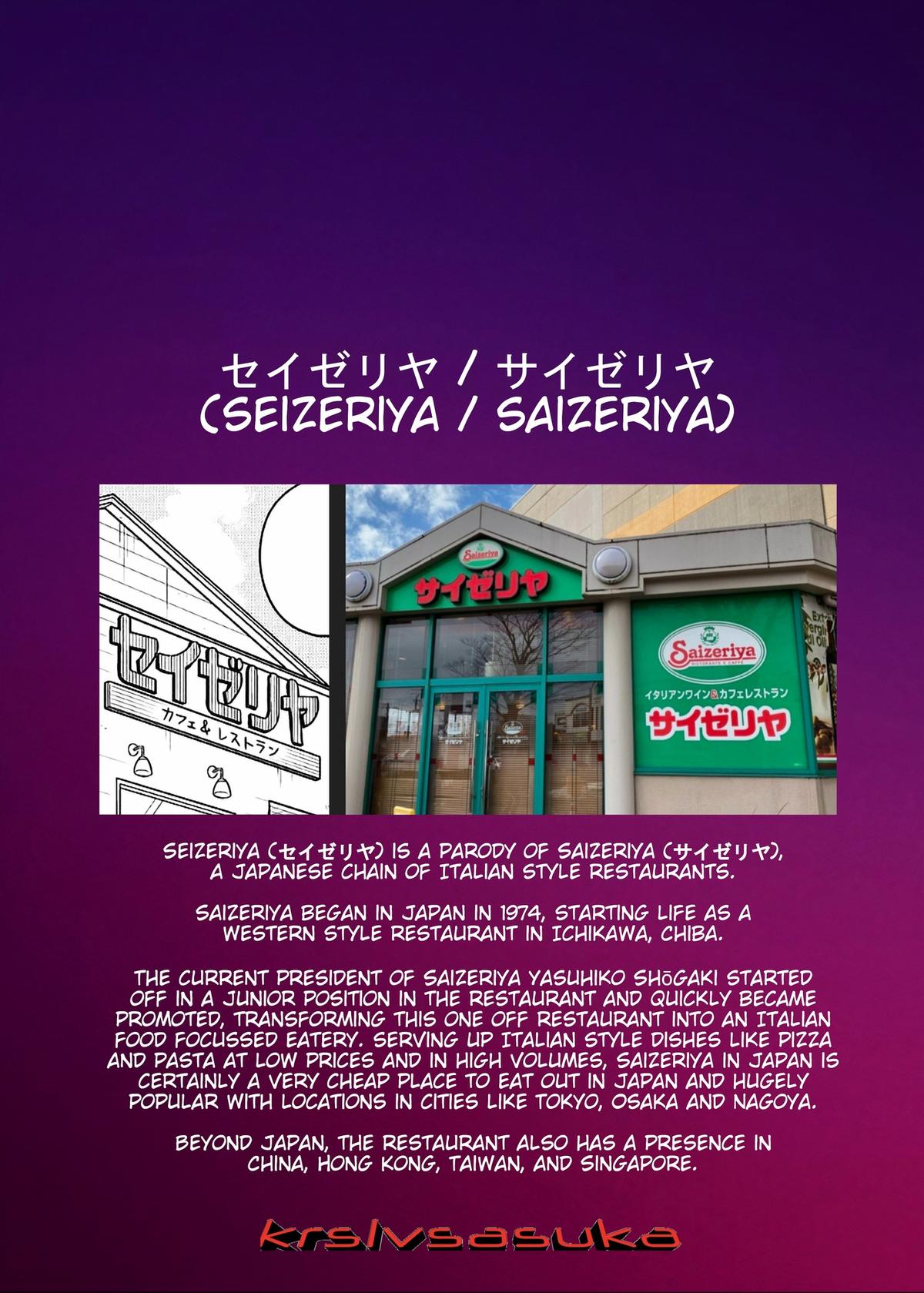 Starting Today, We’re Childhood Friends Chapter 153 11