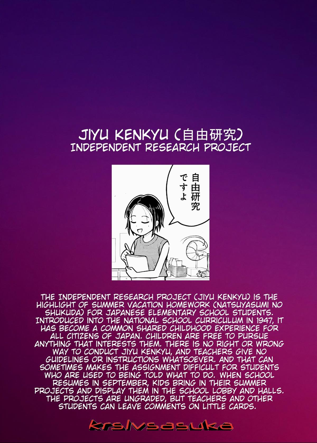 Starting Today, We’re Childhood Friends Chapter 154 13