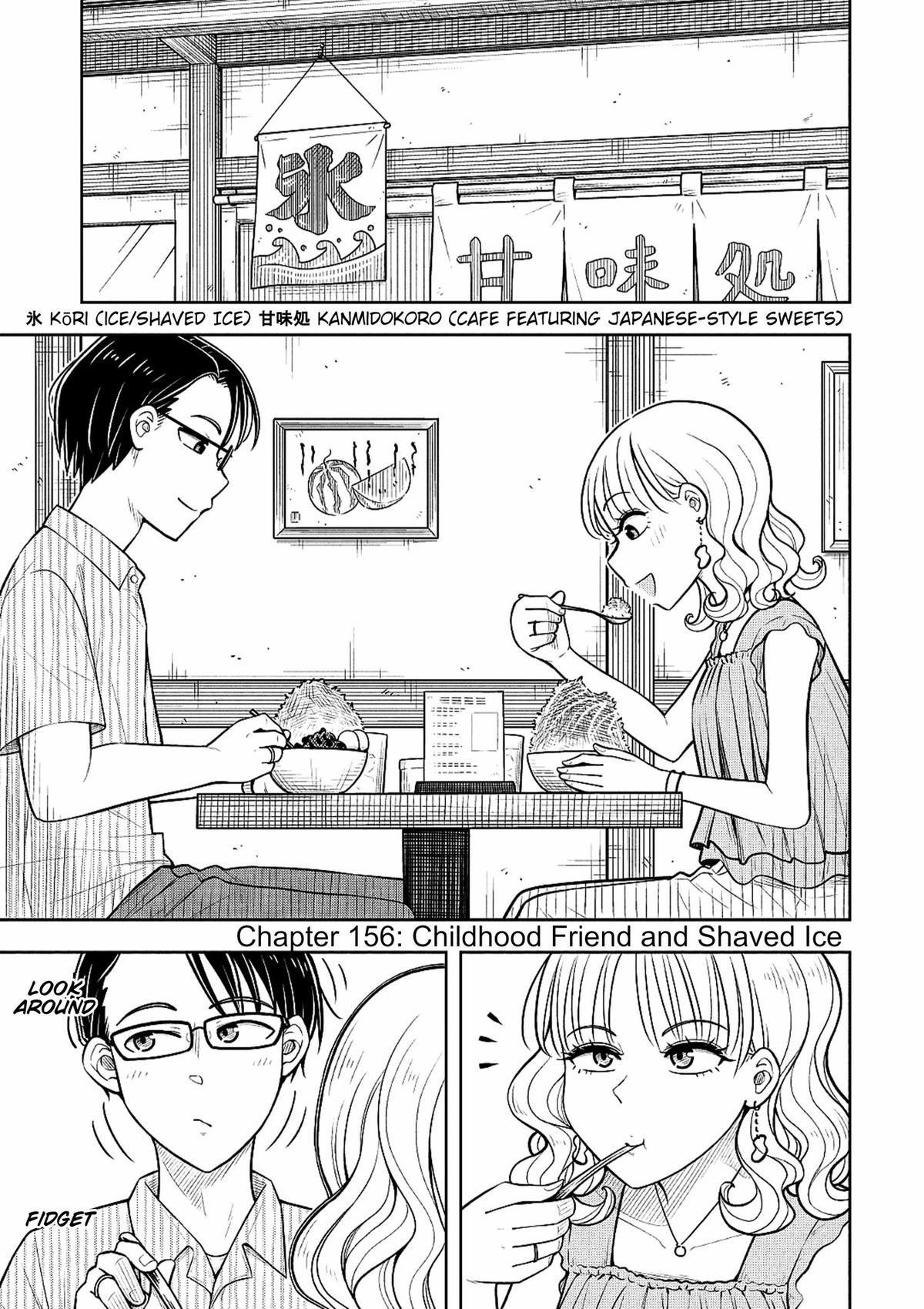 Starting Today, We’re Childhood Friends Chapter 156 1