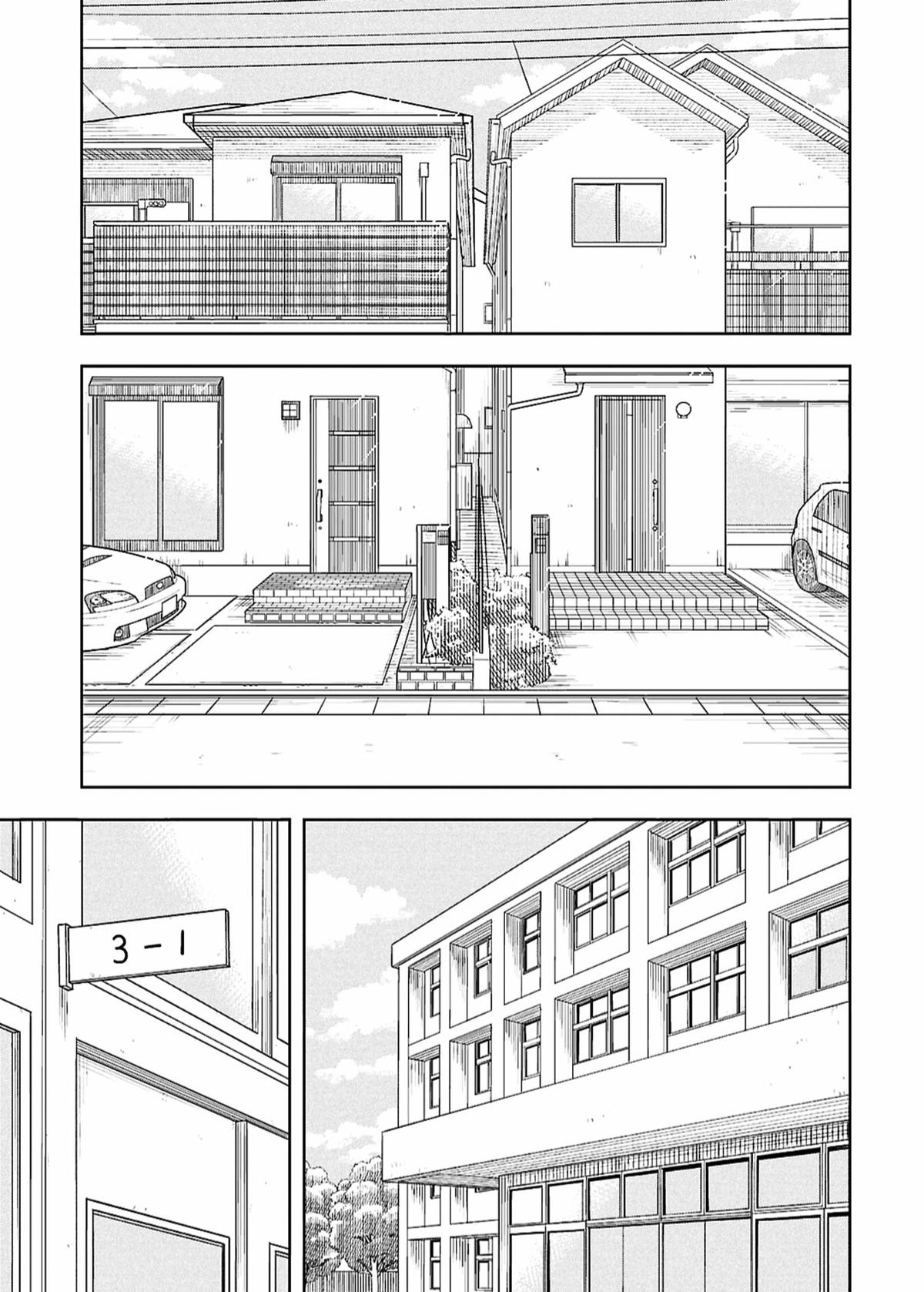 Starting Today, We’re Childhood Friends Chapter 161 11