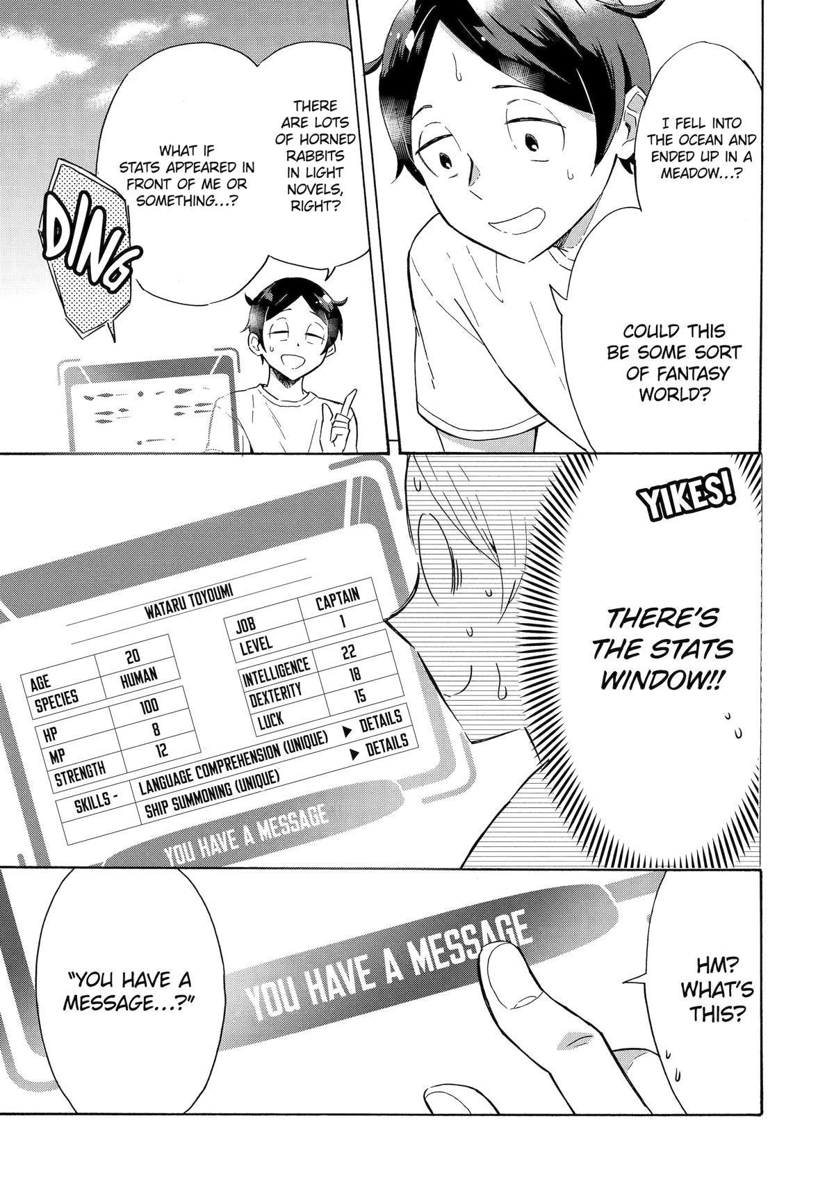 The Quest for the Luxury Liner: Seize the Rich Life with a Ship-Summoning Skill in Another World Chapter 1 5