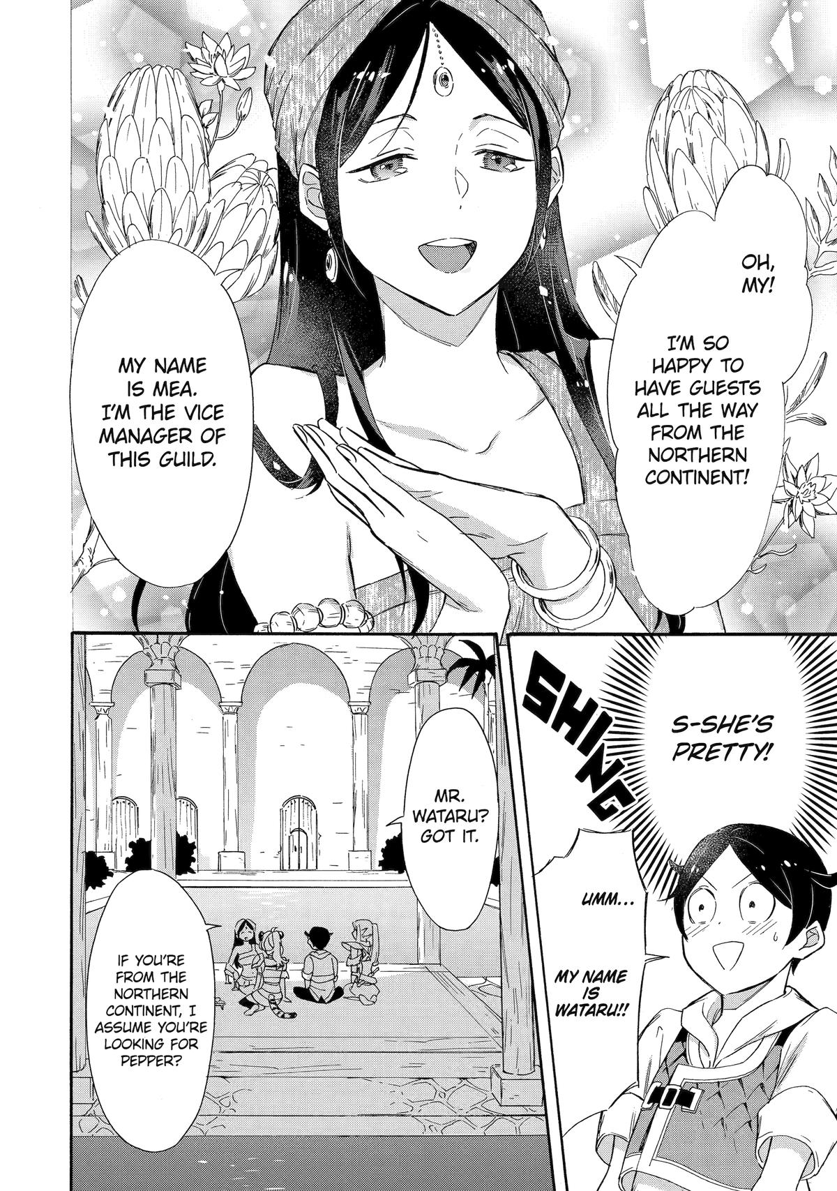 The Quest for the Luxury Liner: Seize the Rich Life with a Ship-Summoning Skill in Another World Chapter 12 20