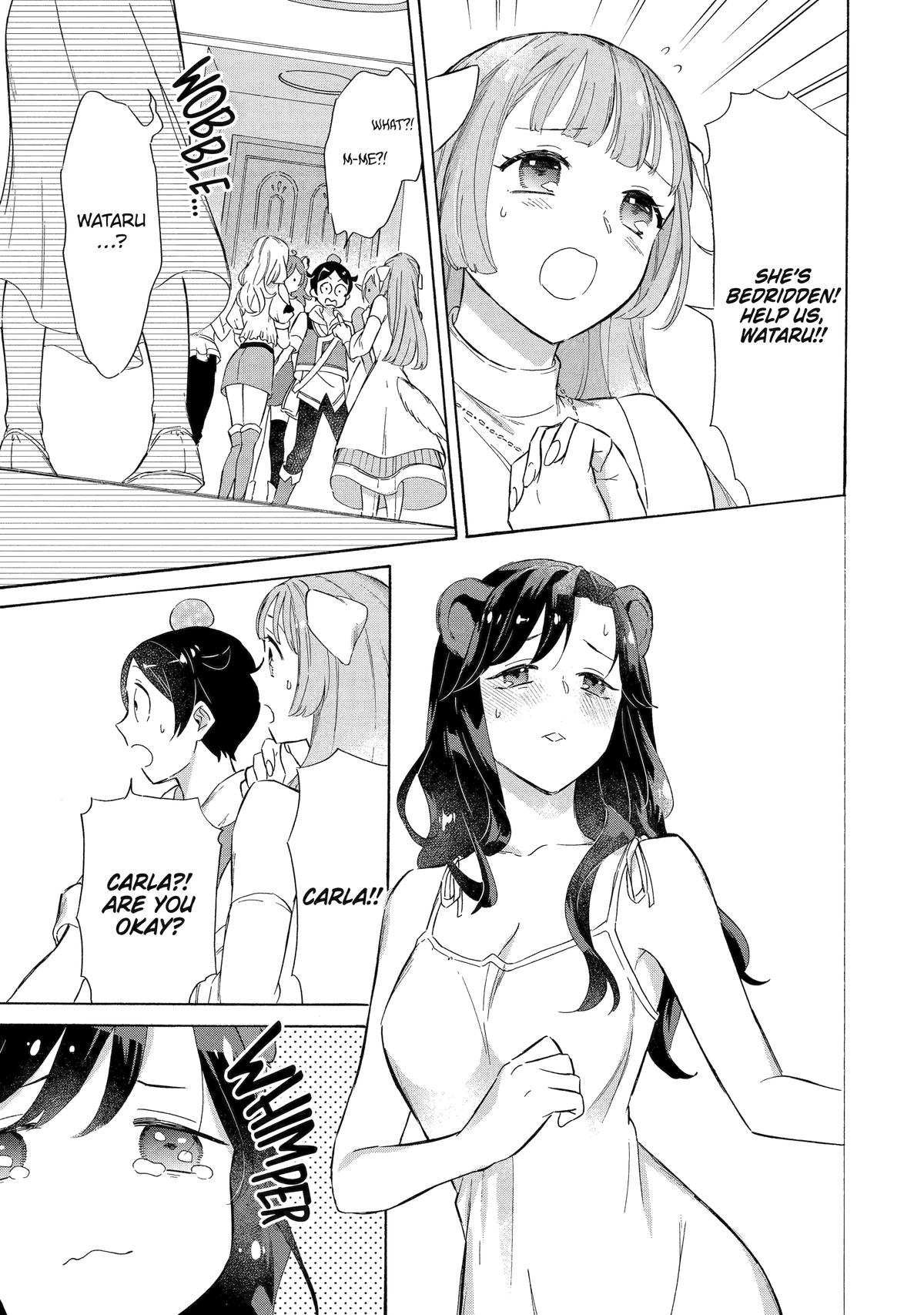 The Quest for the Luxury Liner: Seize the Rich Life with a Ship-Summoning Skill in Another World Chapter 16 16