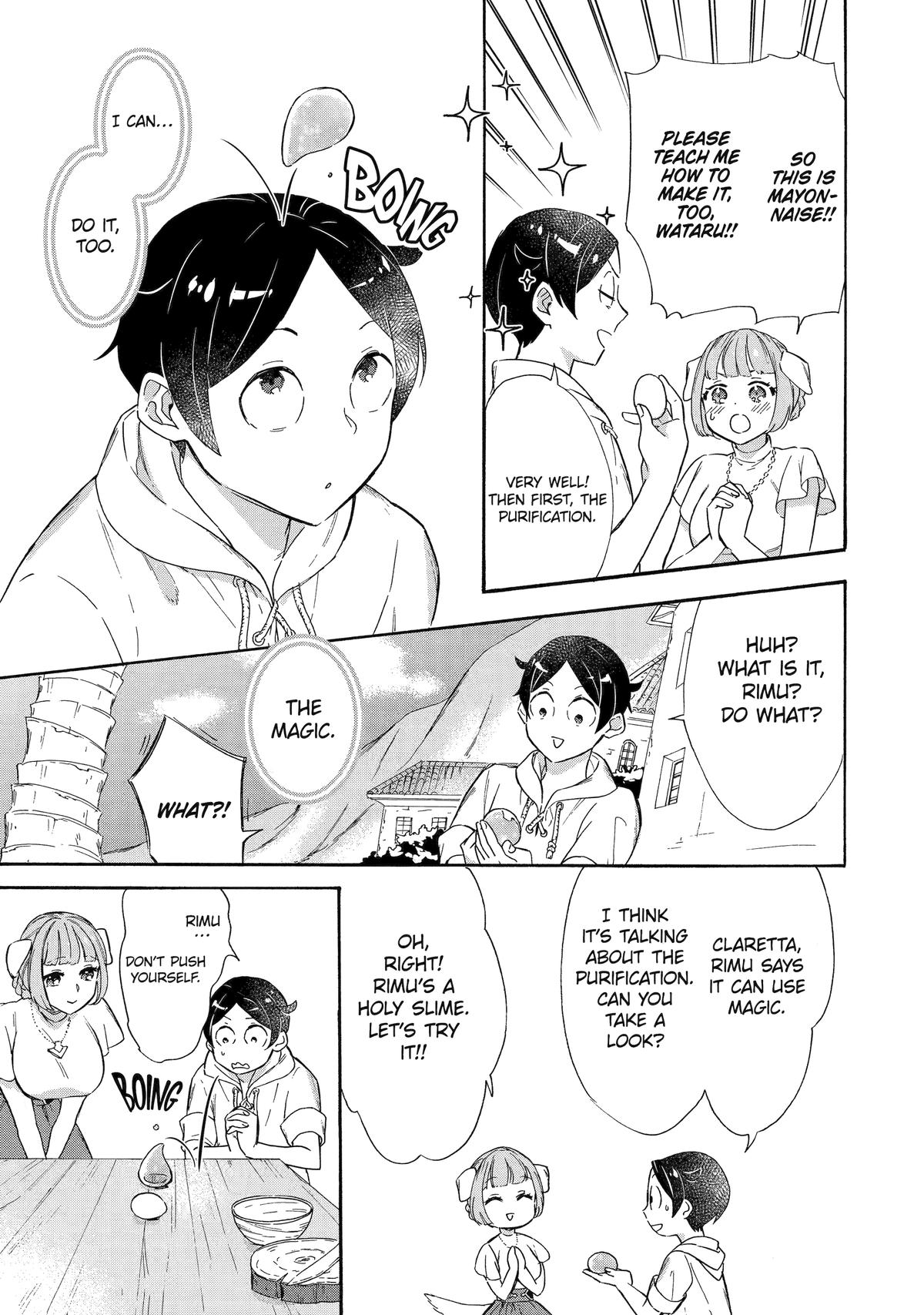The Quest for the Luxury Liner: Seize the Rich Life with a Ship-Summoning Skill in Another World Chapter 17 11