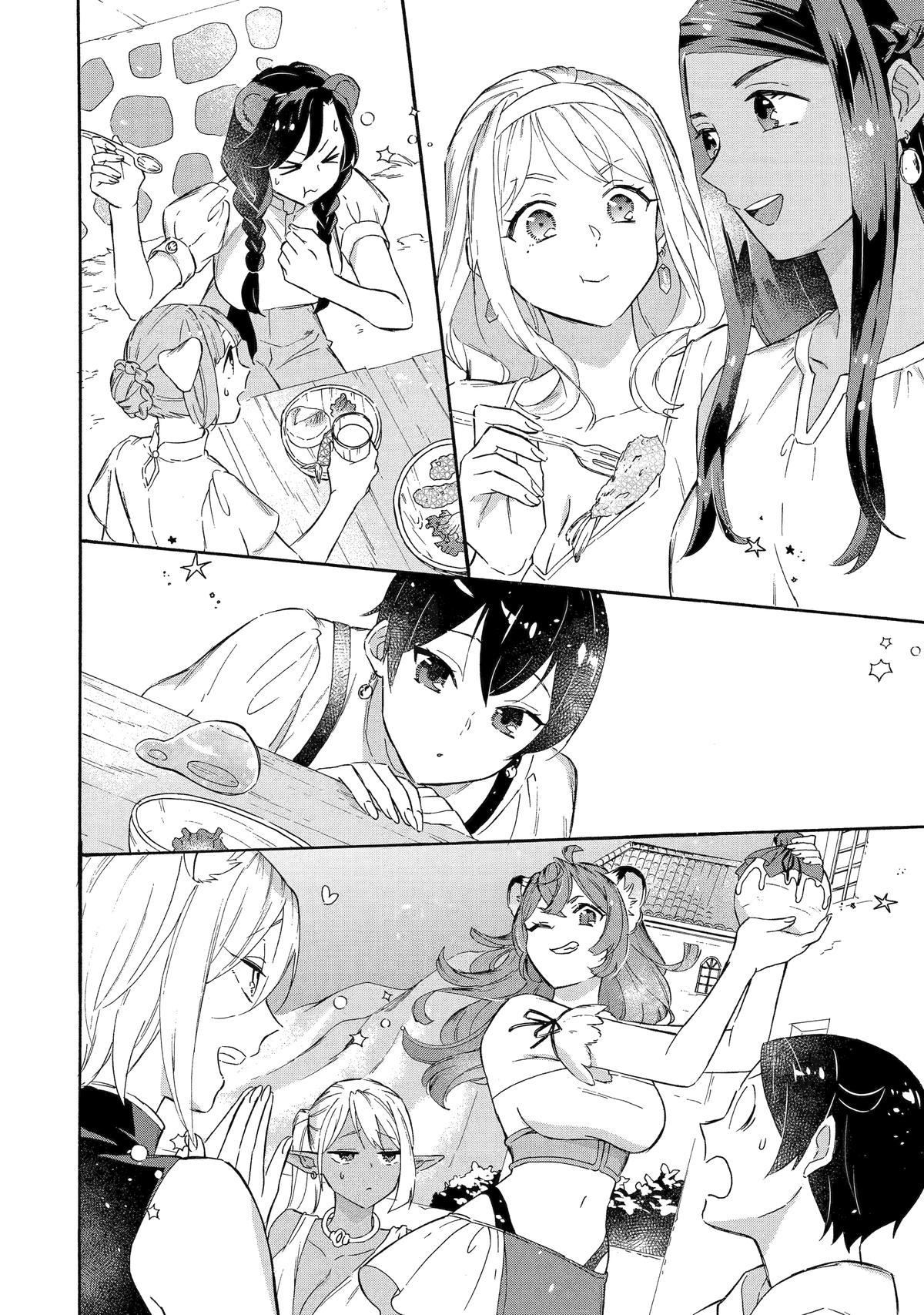 The Quest for the Luxury Liner: Seize the Rich Life with a Ship-Summoning Skill in Another World Chapter 17 14