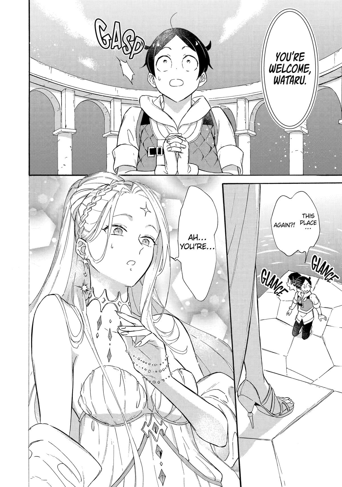 The Quest for the Luxury Liner: Seize the Rich Life with a Ship-Summoning Skill in Another World Chapter 23 7