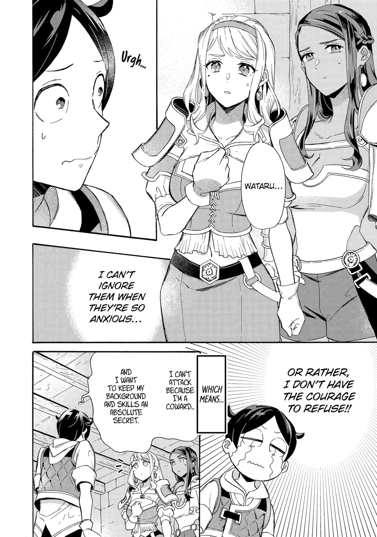 The Quest for the Luxury Liner: Seize the Rich Life with a Ship-Summoning Skill in Another World Chapter 30 4