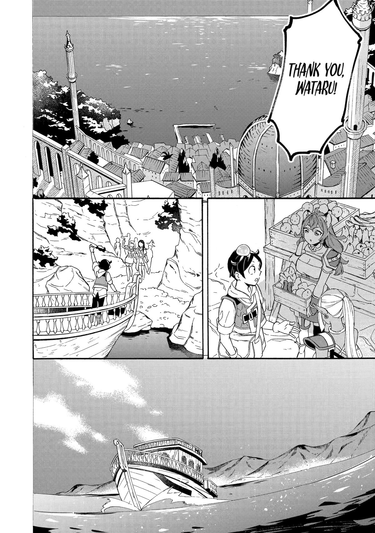 The Quest for the Luxury Liner: Seize the Rich Life with a Ship-Summoning Skill in Another World Chapter 30 6