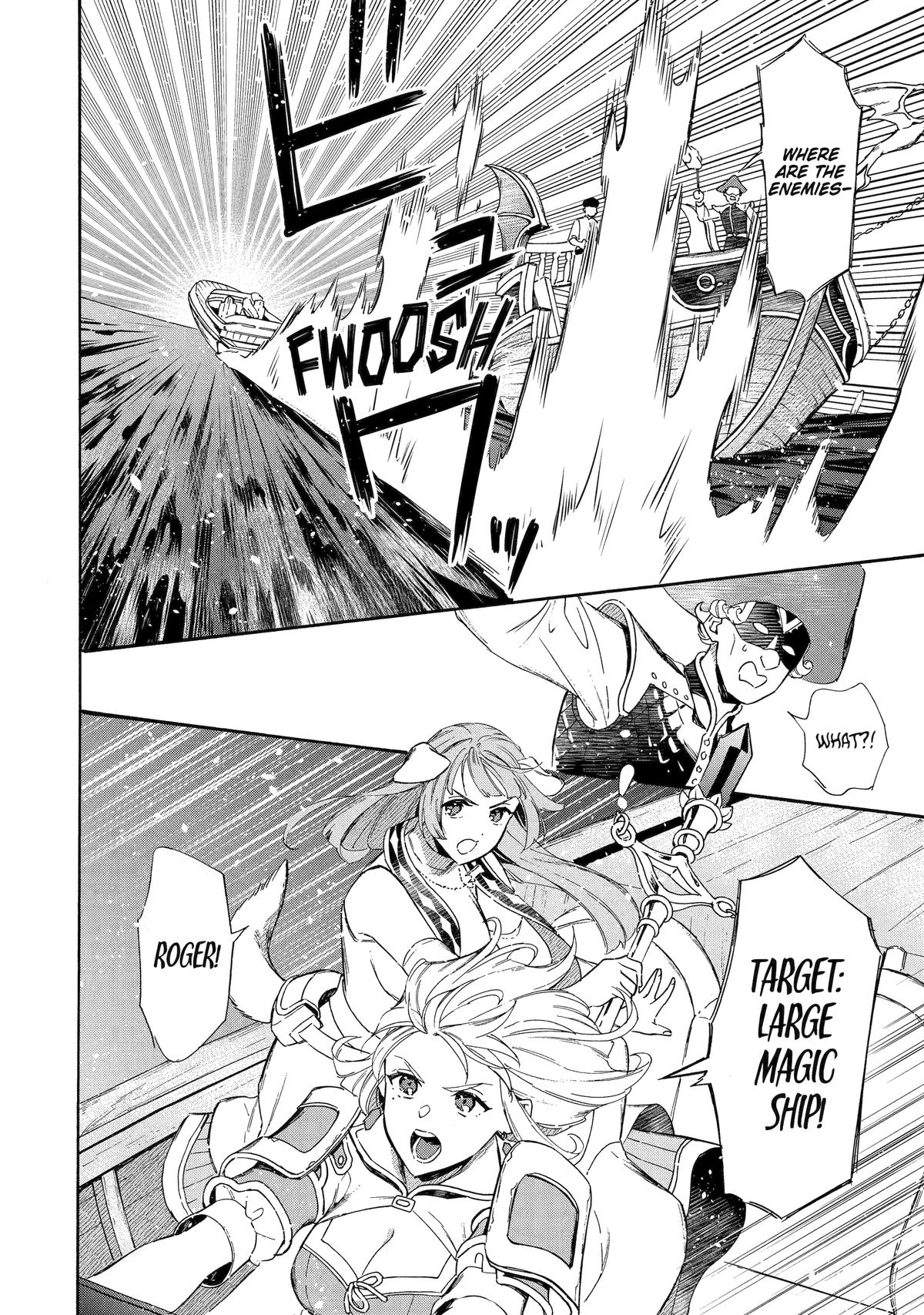 The Quest for the Luxury Liner: Seize the Rich Life with a Ship-Summoning Skill in Another World Chapter 32 14