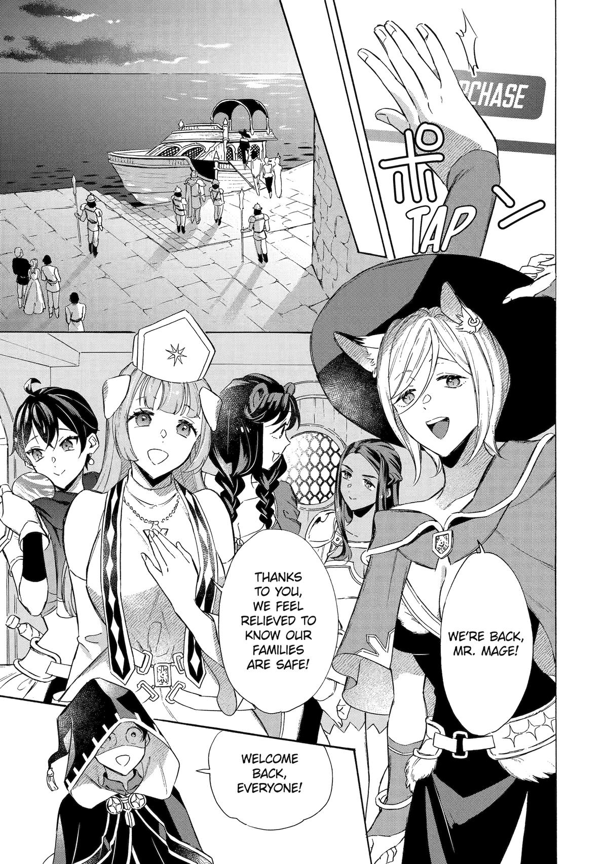 The Quest for the Luxury Liner: Seize the Rich Life with a Ship-Summoning Skill in Another World Chapter 35 9